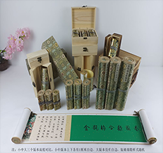 江津胡也佛金瓶梅秘戏图3卷-小中大三版